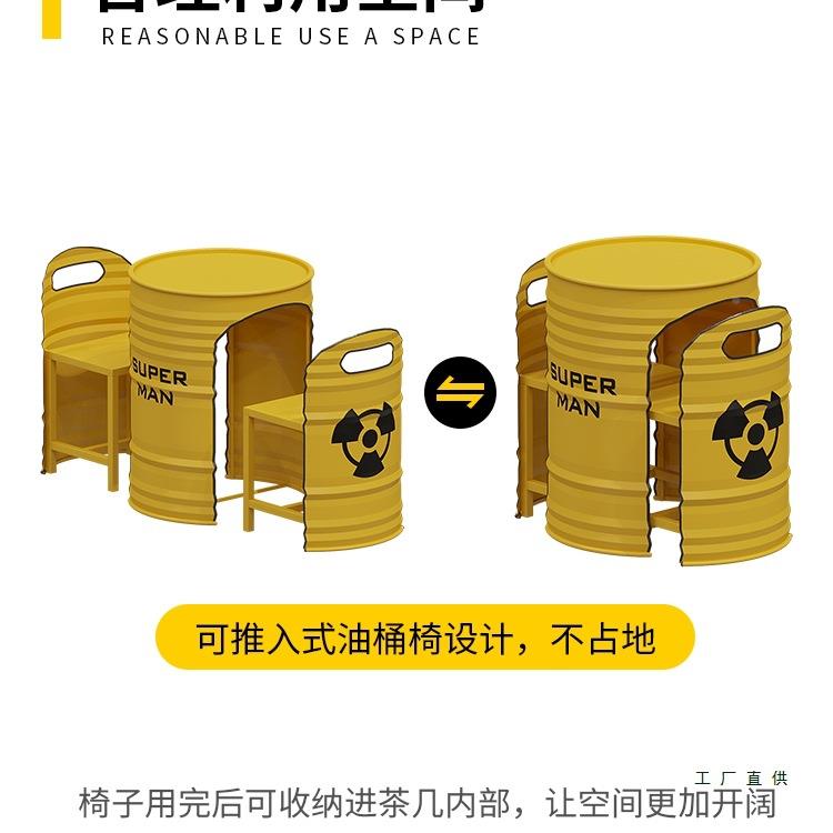 户桌外桌椅组合工油业风烧烤咖啡店铁艺意卡座室850外外创摆网红