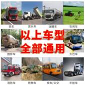 1833货车行录车汽车记录前后双倒h车影仪像24监测高清夜视2路监控