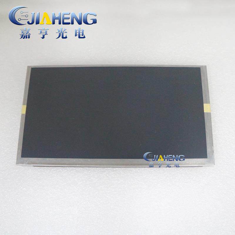 寸车载收音机液晶显示内屏幕LA070WV1屏-TD02LA070WV1LA0770WV)1-