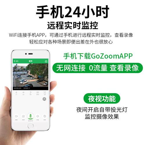 太阳能控监灯外防水路庭院灯4G无线高清摄SYXD-JKD像头户养殖场le