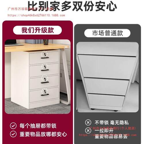 文件柜资小料柜办公CTG0029K桌下纳柜办公室柜子带木锁储物收柜矮