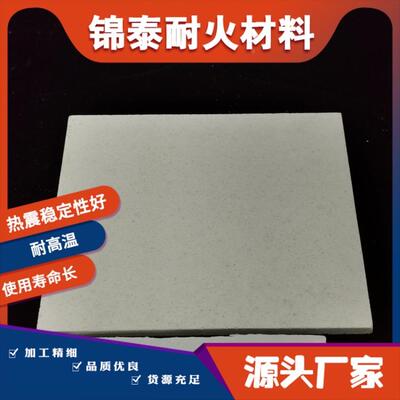 锦泰耐火承0刚玉莫来承烧板抗侵蚀定制烧板耐温17石0