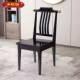 全实AMX木椅餐子靠背椅餐椅家用简约现代厅新中式 商椅用酒店餐桌