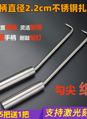 志创扎勾 钢筋钩 重型手柄2.2cm不锈钢扎钩 耐敲打扎丝钩 绑扎钩