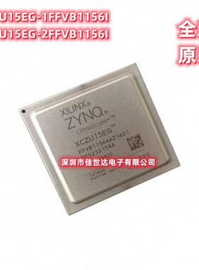 XCZU15EG-1FFVB1156I XCZU15EG-2FFVB1156I 现场可编程门阵列FPGA