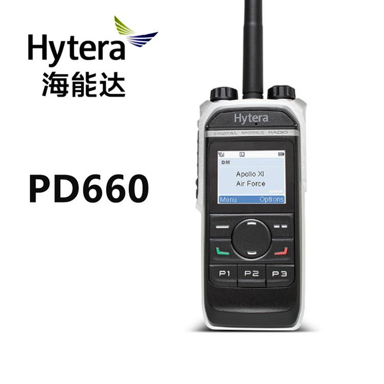 Hytera/海能达PD660对讲机户外IP67防水防尘DMR数字对讲讲机