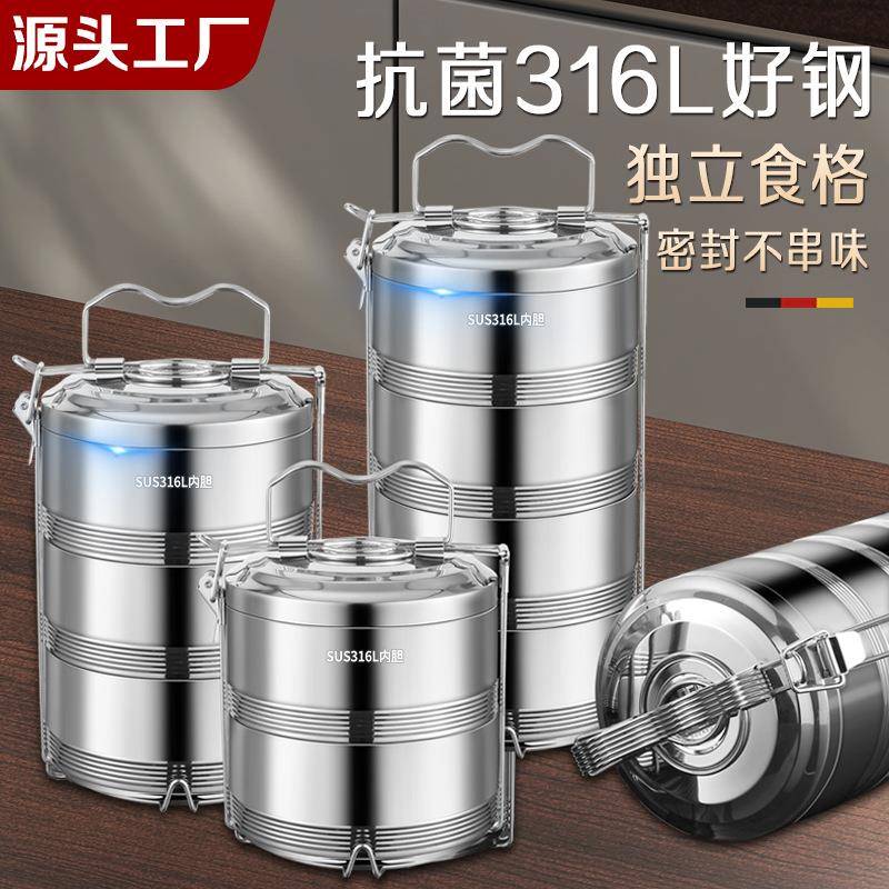 多层保温饭盒316L不锈钢餐盒袋便携上班族保温桶学生便当带饭神器
