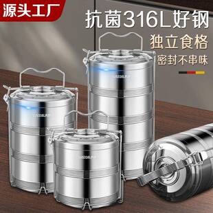 多层保温饭盒316L不锈钢餐盒袋便携上班族保温桶学生便当带饭神器