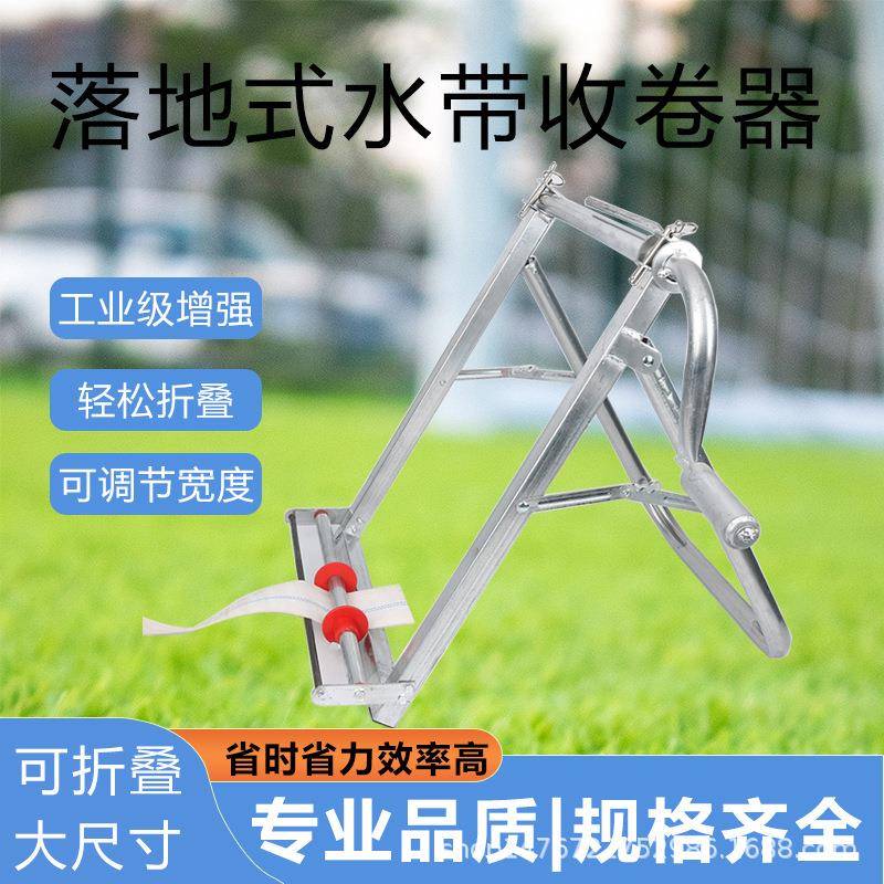 1-8寸卷水带神器可折叠水管水带收卷器卷水带收卷器农业用品便携