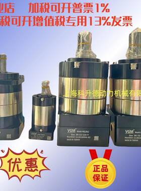 PF60L1-10-14-50-Y14 PF60L1-10-14-50-14 VGM聚盛减速机 PF60L1