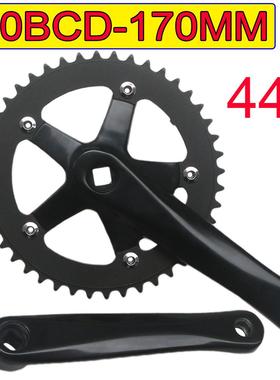 公路车曲柄130BCD牙盘单盘自行车方孔170mm柄折叠车铝合金44T齿盘