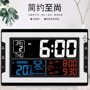 创意彩屏多功能电波闹钟室内温度湿度双闹铃贪睡万年历数字电子钟
