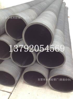 DN150mm-500mm水库抗旱耐压输水胶管 吸沙用橡胶钢丝管