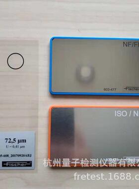 菲希尔MP0 FMP10-40系列涂层测厚仪铁基体铝基体试片