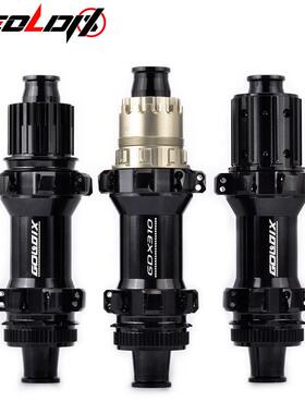 GOLDIX M310 28孔240/350棘轮36T中锁公路山地车直拉快拆筒轴花鼓