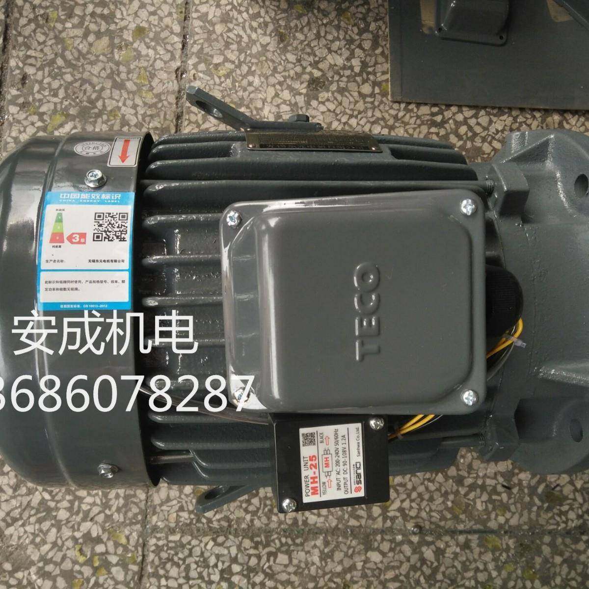 东元刹车电机厂家直销TVGH112M1-4 5HP 3.7KW 4P AEVFF3 立式
