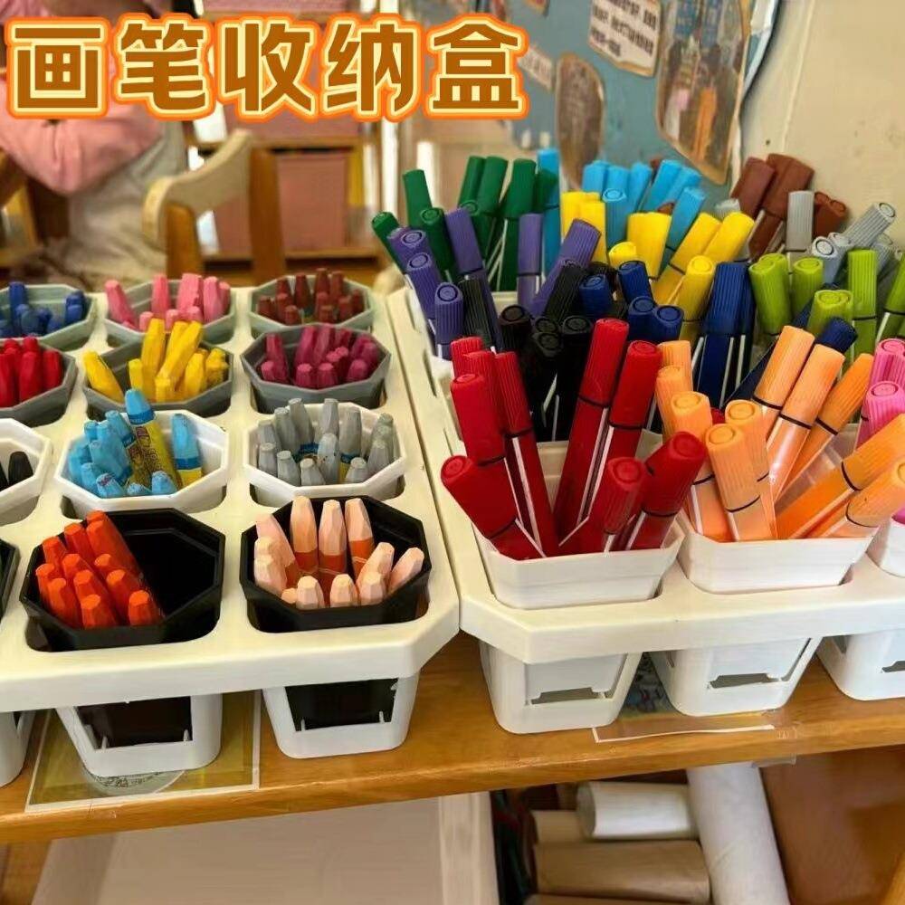 幼儿园新学期美工区收纳区域环创中小班画笔水彩笔画室收纳神器盒