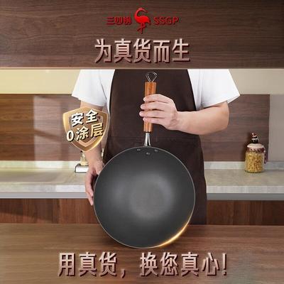 三四钢SSGP铸铁炒锅无涂层炒菜铁锅家用厨房不粘锅平底有钛炒菜锅