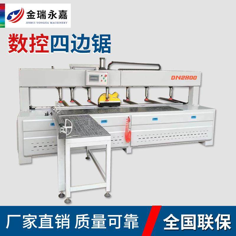全自动木门板材归方锯往复锯简易四面锯木工机械数控电脑裁板锯,五金/工具,机床,淘宝优惠券,粉丝福利购,淘宝优惠卷