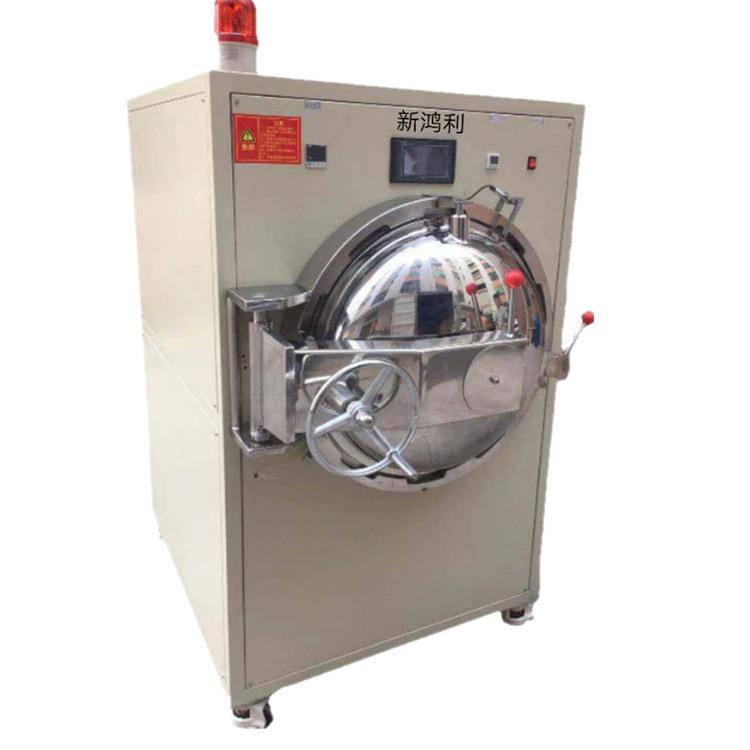 玻璃显示屏除泡机液晶屏光电光学胶脱泡机LCD触摸屏高压消泡机