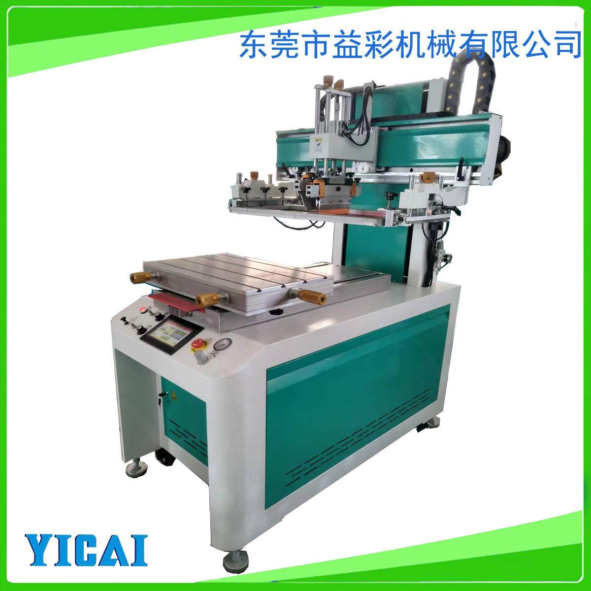 T型台伺服电机跑台丝印机开关遥控器亚克力牌电动触摸屏丝印机