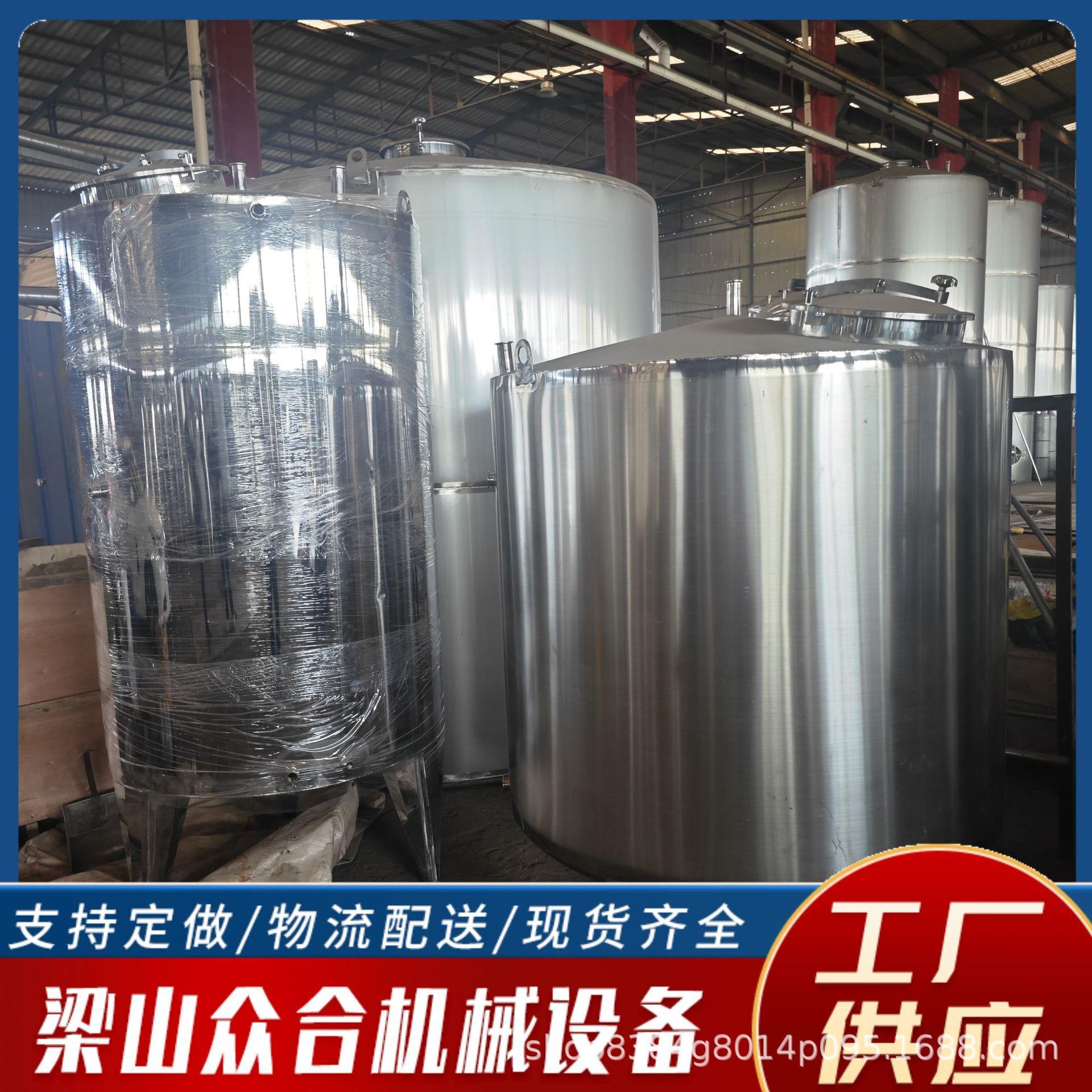 液体储奶储罐液体物料保温双层搅拌罐立式卧式不锈钢储罐厂家