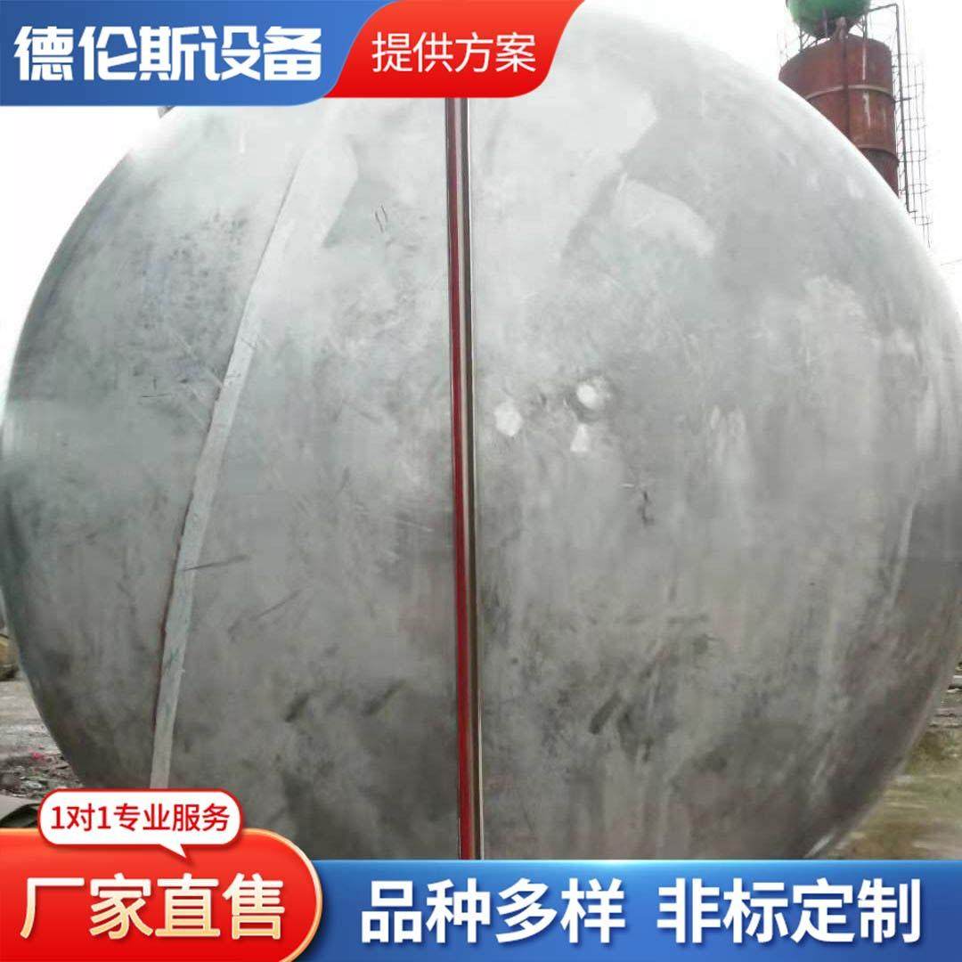 10吨316304立式储罐卫生级储酒罐耐压罐储水罐原料罐,厨房电器,其他商用厨电,淘宝优惠券,粉丝福利购,淘宝优惠卷