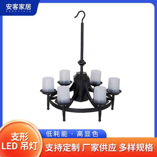 家用客厅简约多头支型LED吊灯酒店餐厅个性多头百搭氛围感照明灯