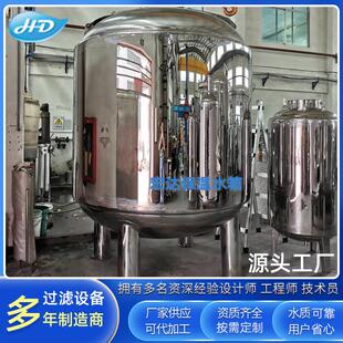 保温水箱不锈钢保温水箱厂家供应无菌水箱316L氮封水箱GMP卫生标