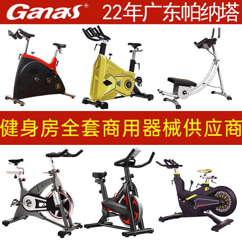 健身器材厂家直销室内动感单车健身器材源头工厂单位超静音健身车