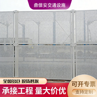 防风冲孔围挡施工围挡建筑工地防撞临时交通安全隔离白色沿海围蔽
