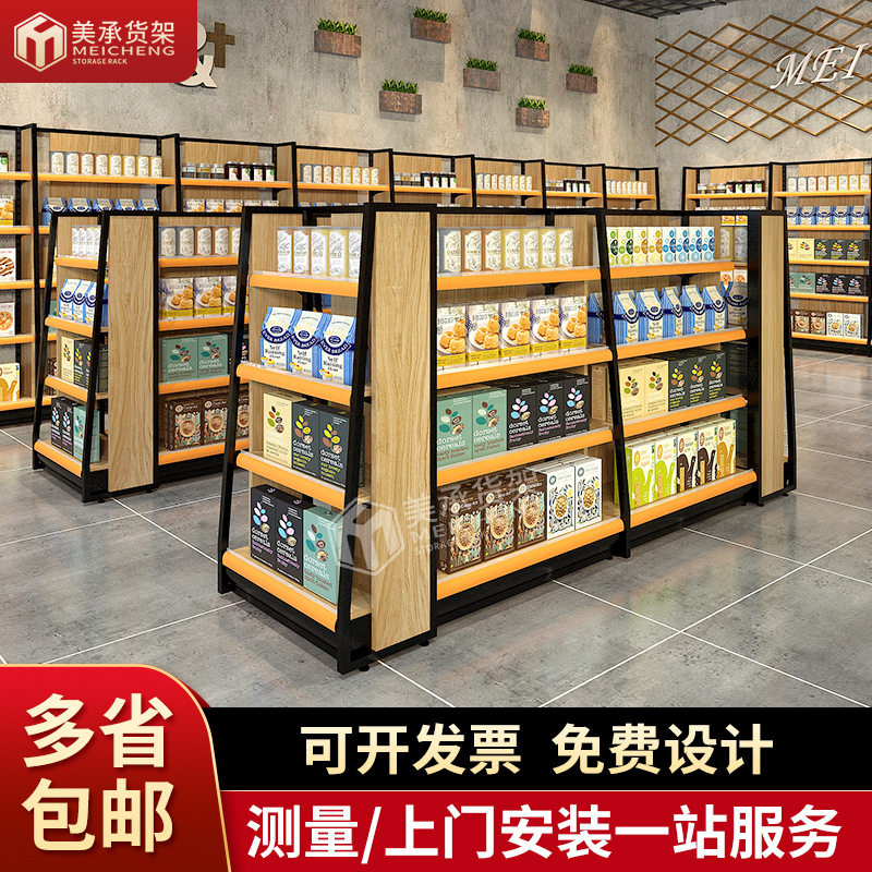 美承现货钢木超市货架双面 全家便利店款货架展示架 定 制