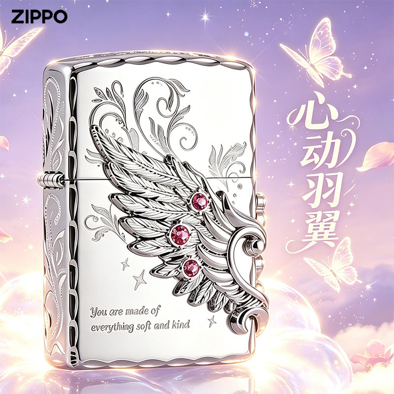 Zippo防风煤油打火机热恋之翼心动羽翼粉钻生日礼物送男友女生图片