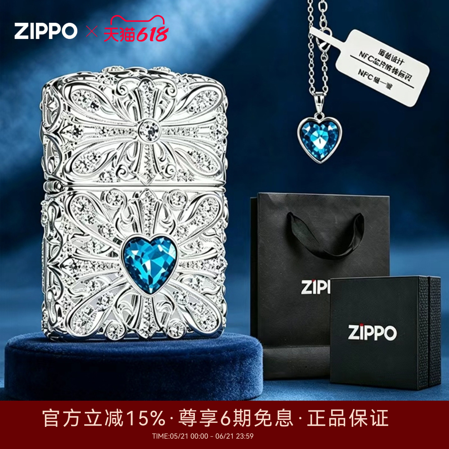 Zippo防风煤油打火机官方旗舰店正品海洋之心送男友生日礼物女生