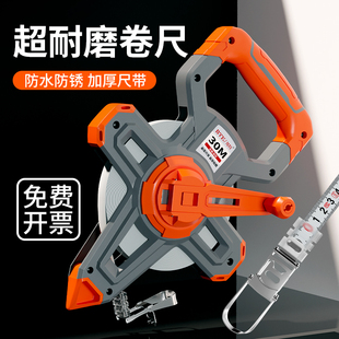 钢卷尺50米防水耐磨尼龙 工程大卷尺100米30量地丈量钢架百米盘尺