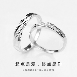 共渡爱河纯银戒指女士情侣款对戒小众设计始终一对生日礼物送男友