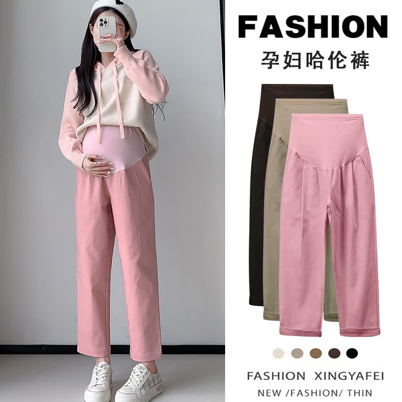 孕妇裤外穿宽松薄款休闲粉色哈伦萝卜老爹裤小个子春秋夏2024新款,孕妇装/孕产妇用品/营养,孕妇打底裤,淘宝优惠券,粉丝福利购,淘宝优惠卷