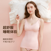 哺乳背心式 产后春秋冬季 纯棉怀孕期孕妇吊带免穿文胸喂奶上衣外出