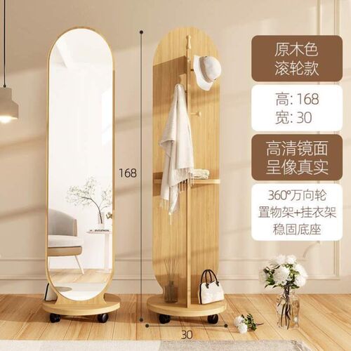 镜旋转全身多功能可立体一体衣帽架移动风穿衣镜奶油挂衣架落地镜