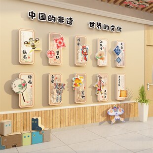 幼儿园非遗传统文化墙贴面装饰走廊环创主题成品中国风学十大国粹