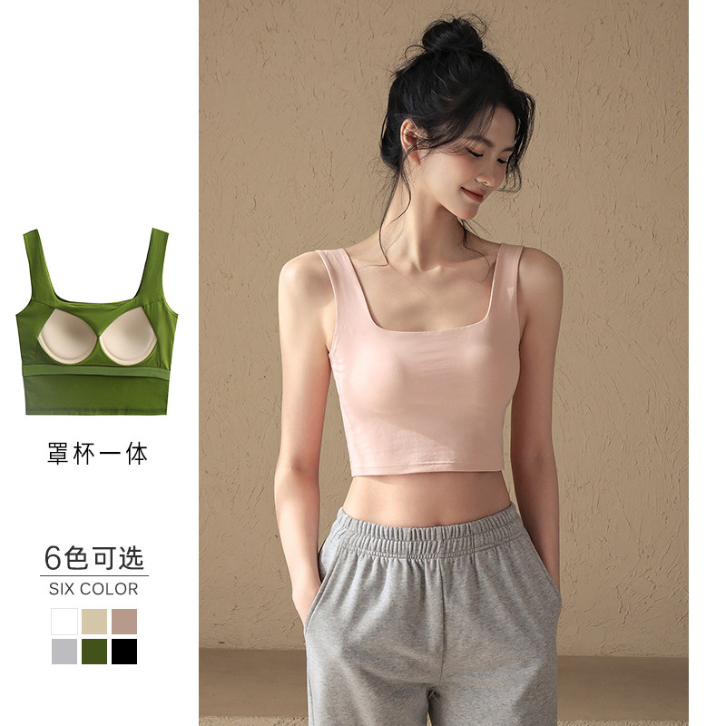方领美背吊带背心女夏季短款内搭打底外穿带胸垫抹胸运动内衣上衣
