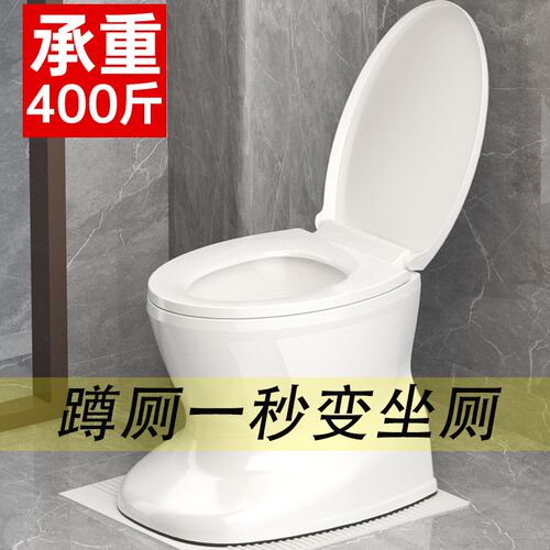 简易老人坐便椅家用孕产妇坐便器蹲便改坐厕可移动马桶尿壶顺嘉利