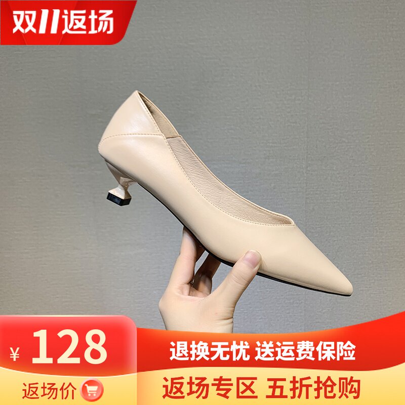 春秋百搭浅杏色裸色真皮羊皮单鞋尖头细跟矮跟高跟鞋职业工作鞋女 - 实物图