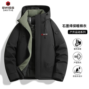 SWISS 加绒加厚防风防水冲锋衣潮 SKITIE瑞士军工石墨烯棉衣男冬季