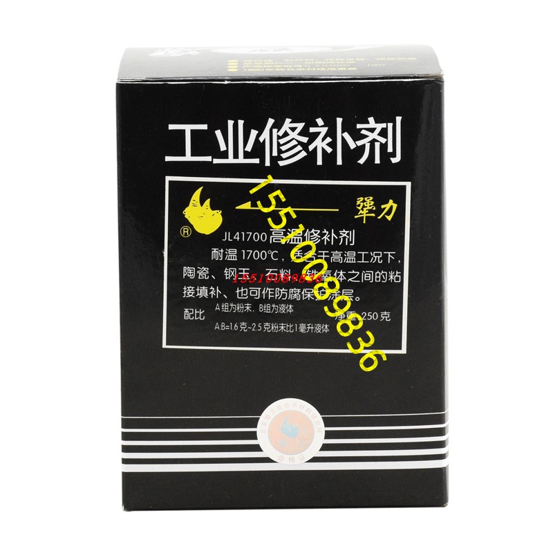 北京犟力JL41700高温修补剂 工业修补剂 金属修补剂 高温胶250g