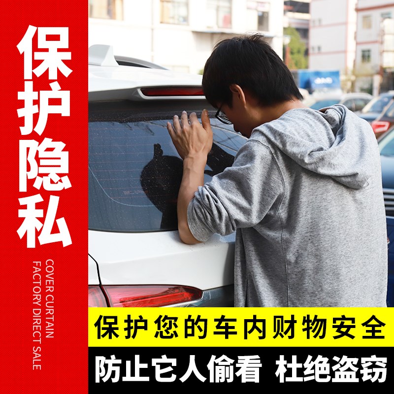 专用于蔚来ES6后备箱遮物帘es8尾箱置物遮阳隔板ec6挡板内饰改装