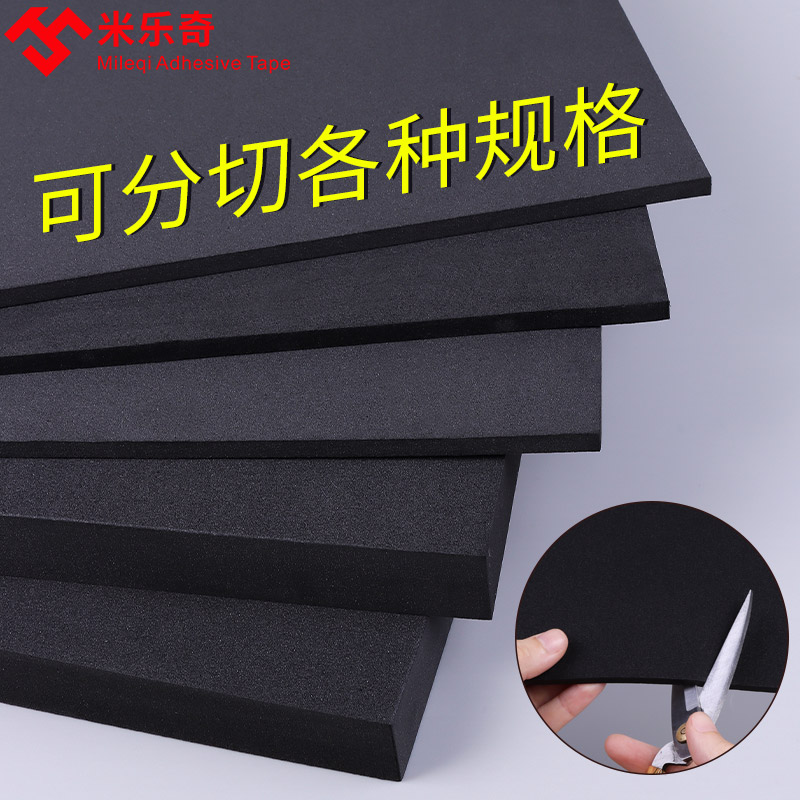 黑色无胶高密度海绵沙发海绵坐垫实木椅飘窗泡沫海绵垫片床垫加厚