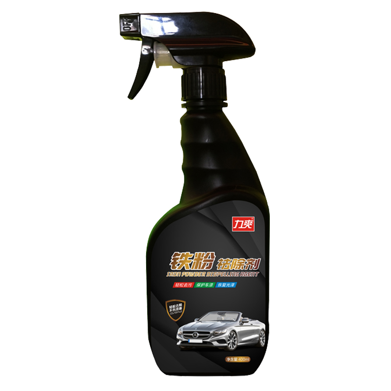 力爽铁粉去除剂汽车漆面去黄点黑点铁锈清除剂去污渍神器清洗洁剂