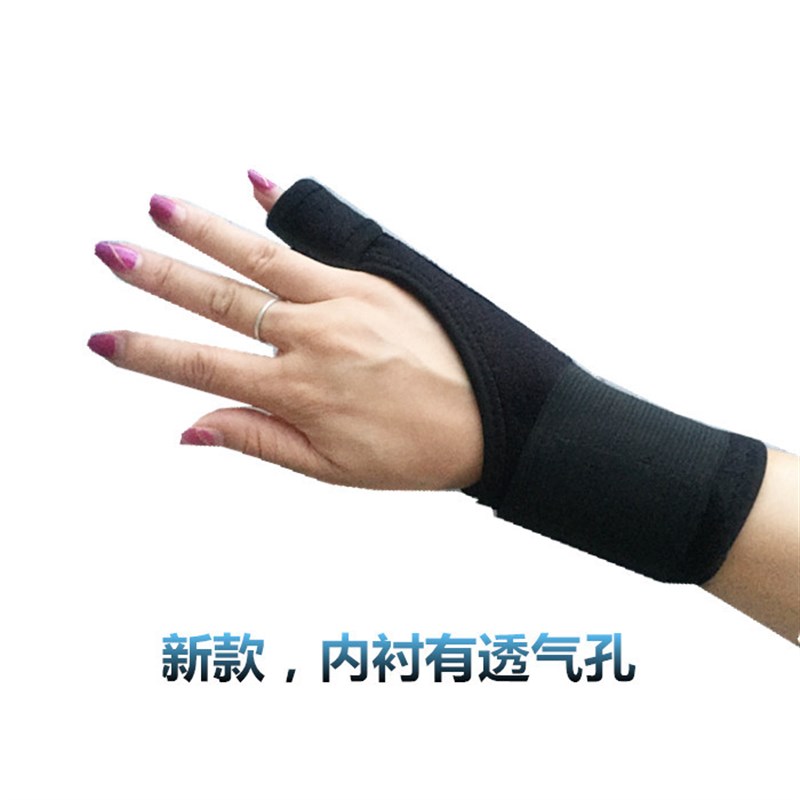 小拇指骨折扭伤固定护套小手指无名指受伤支撑带内置钢板可调手托