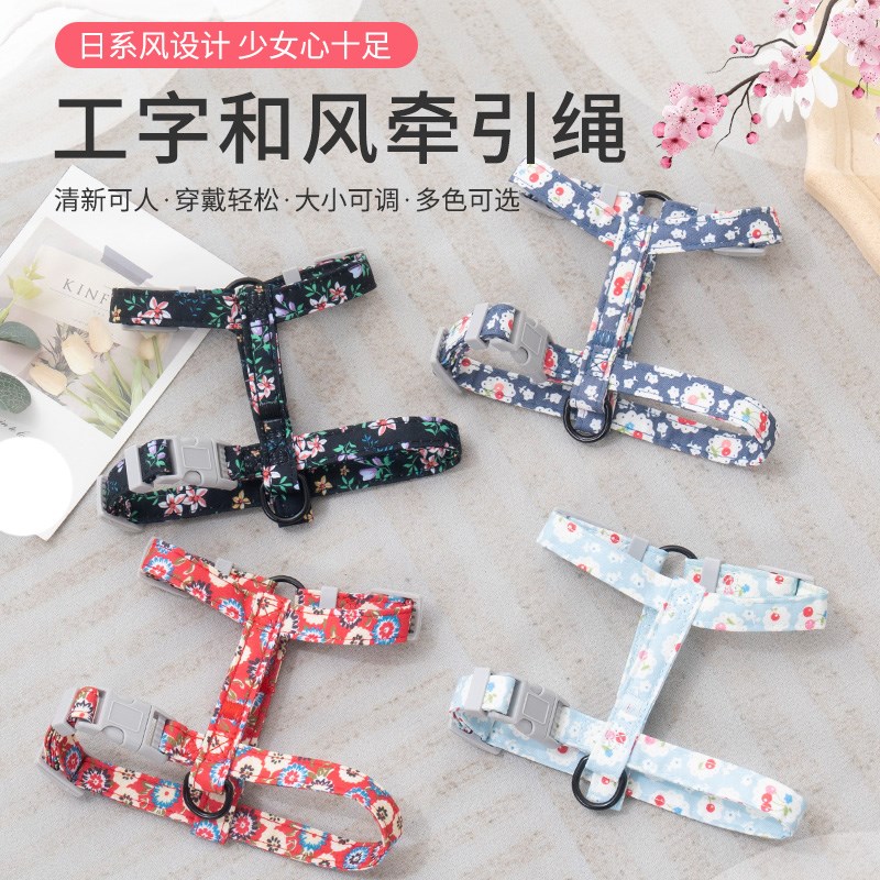 猫咪牵引绳日式背带防挣脱外出专用猫绳子蓝幼猫布偶英短遛猫链子